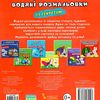 розмальовки водяні із секретом акула РОЗПРОДАЖ Ціна (цена) 14.70грн. | придбати  купити (купить) розмальовки водяні із секретом акула РОЗПРОДАЖ доставка по Украине, купить книгу, детские игрушки, компакт диски 2