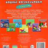 розмальовки водяні із секретом акула Ціна (цена) 15.90грн. | придбати  купити (купить) розмальовки водяні із секретом акула доставка по Украине, купить книгу, детские игрушки, компакт диски 2