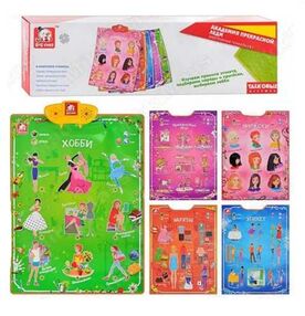 акція плакат 5000SR 5 в 1 Леді