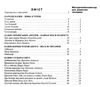 уцінка веселі казкарики зошит з розвитку мовлення для дітей старшого дошкільного віку уточнюйте наявність РОЗПРОДАЖ Ціна (цена) 35.70грн. | придбати  купити (купить) уцінка веселі казкарики зошит з розвитку мовлення для дітей старшого дошкільного віку уточнюйте наявність РОЗПРОДАЖ доставка по Украине, купить книгу, детские игрушки, компакт диски 3