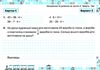 математика 3 клас картки для поточної перевірки знань Ціна (цена) 38.25грн. | придбати  купити (купить) математика 3 клас картки для поточної перевірки знань доставка по Украине, купить книгу, детские игрушки, компакт диски 3