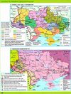 атлас 11 клас історія україни та всесвітня історія Ціна (цена) 59.50грн. | придбати  купити (купить) атлас 11 клас історія україни та всесвітня історія доставка по Украине, купить книгу, детские игрушки, компакт диски 2