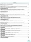 зошит з географії 9 клас гільберг для практичних та контрольних робіт  Уточнюйте  строки доставки (2-5 діб) Ціна (цена) 68.00грн. | придбати  купити (купить) зошит з географії 9 клас гільберг для практичних та контрольних робіт  Уточнюйте  строки доставки (2-5 діб) доставка по Украине, купить книгу, детские игрушки, компакт диски 2
