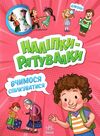 толмачова наліпки-рятувалки вчимося спілкуватися Ціна (цена) 39.80грн. | придбати  купити (купить) толмачова наліпки-рятувалки вчимося спілкуватися доставка по Украине, купить книгу, детские игрушки, компакт диски 1