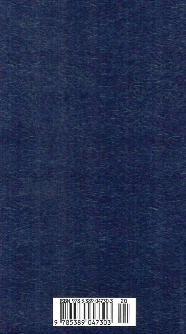 идиот серия мировая классика Ціна (цена) 84.20грн. | придбати  купити (купить) идиот серия мировая классика доставка по Украине, купить книгу, детские игрушки, компакт диски 5