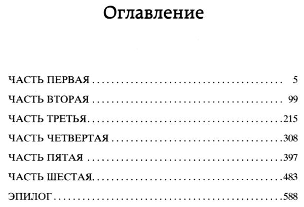 преступление и наказание серия мировая классика Ціна (цена) 74.80грн. | придбати  купити (купить) преступление и наказание серия мировая классика доставка по Украине, купить книгу, детские игрушки, компакт диски 3