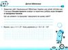 інформатика 4 клас індивідуальні роботи за програмою савченко Ціна (цена) 28.00грн. | придбати  купити (купить) інформатика 4 клас індивідуальні роботи за програмою савченко доставка по Украине, купить книгу, детские игрушки, компакт диски 5