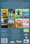 книжка з наліпками  Тіло людини РОЗПРОДАЖ Ціна (цена) 65.80грн. | придбати  купити (купить) книжка з наліпками  Тіло людини РОЗПРОДАЖ доставка по Украине, купить книгу, детские игрушки, компакт диски 5