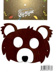 карнавальна маска. ведмедик    "Джамбі" карнавальна маска. ведмедик    "Джамбі"