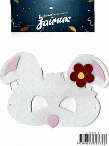 карнавальна маска. зайчик     "Джамбі" карнавальна маска. зайчик     "Джамбі"