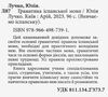 вивчаємо іспанську граматика іспанської мови Ціна (цена) 100.10грн. | придбати  купити (купить) вивчаємо іспанську граматика іспанської мови доставка по Украине, купить книгу, детские игрушки, компакт диски 1