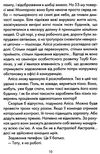 і знайдеш ти скарб у собі Ціна (цена) 203.20грн. | придбати  купити (купить) і знайдеш ти скарб у собі доставка по Украине, купить книгу, детские игрушки, компакт диски 3