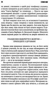 необхідні речі Ціна (цена) 390.10грн. | придбати  купити (купить) необхідні речі доставка по Украине, купить книгу, детские игрушки, компакт диски 4