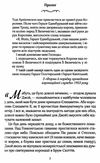 щасливі кроки під дощем 9786171288881 Ціна (цена) 194.40грн. | придбати  купити (купить) щасливі кроки під дощем 9786171288881 доставка по Украине, купить книгу, детские игрушки, компакт диски 2