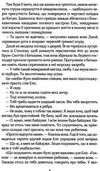 щасливі кроки під дощем Ціна (цена) 203.90грн. | придбати  купити (купить) щасливі кроки під дощем доставка по Украине, купить книгу, детские игрушки, компакт диски 3