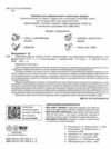 зошит з української мови 4 клас частина 1 робочий  НУШ Ціна (цена) 60.40грн. | придбати  купити (купить) зошит з української мови 4 клас частина 1 робочий  НУШ доставка по Украине, купить книгу, детские игрушки, компакт диски 1