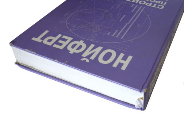 Строительное проектирование 42 издание Вживана (біті кутки, трохи забруднена) Ціна (цена) 1 220.00грн. | придбати  купити (купить) Строительное проектирование 42 издание Вживана (біті кутки, трохи забруднена) доставка по Украине, купить книгу, детские игрушки, компакт диски 2