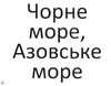 Зорові диктанти 4 клас нуш альбом з відривними сторінками  книга купити   ціна Ціна (цена) 144.00грн. | придбати  купити (купить) Зорові диктанти 4 клас нуш альбом з відривними сторінками  книга купити   ціна доставка по Украине, купить книгу, детские игрушки, компакт диски 5