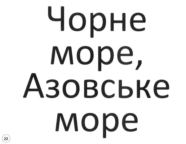 Зорові диктанти 4 клас нуш альбом з відривними сторінками  книга купити   ціна Ціна (цена) 144.00грн. | придбати  купити (купить) Зорові диктанти 4 клас нуш альбом з відривними сторінками  книга купити   ціна доставка по Украине, купить книгу, детские игрушки, компакт диски 5