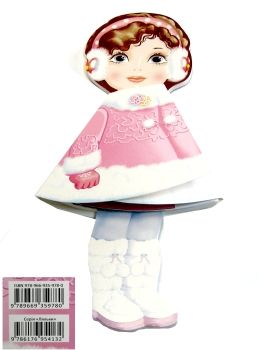 ляльки зима Ціна (цена) 29.70грн. | придбати  купити (купить) ляльки зима доставка по Украине, купить книгу, детские игрушки, компакт диски 0