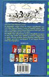 щоденник слабака книга 12 на курорті Ціна (цена) 259.55грн. | придбати  купити (купить) щоденник слабака книга 12 на курорті доставка по Украине, купить книгу, детские игрушки, компакт диски 3