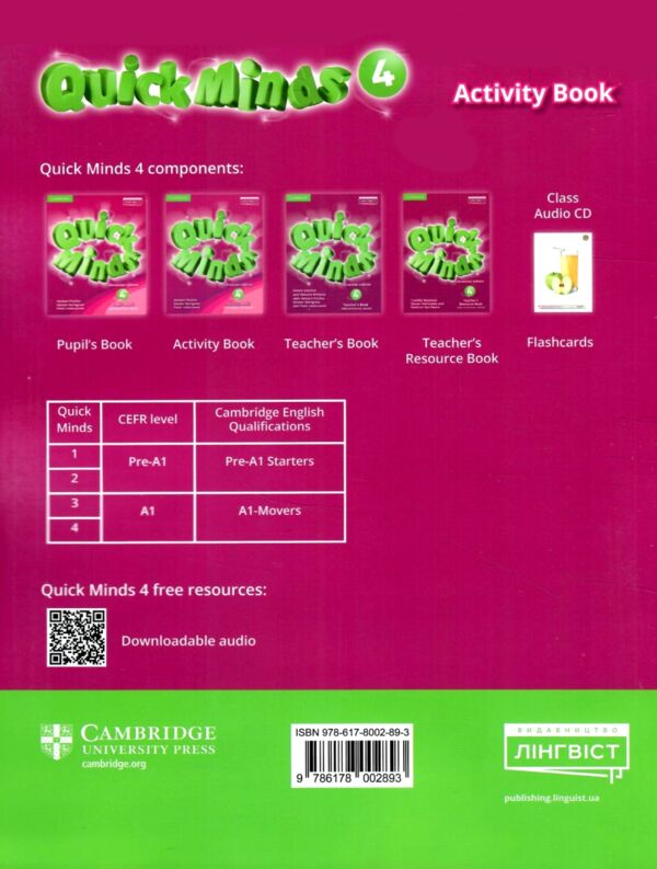 quick minds 4 activity book зошит робочий з англійської мови Ціна (цена) 166.39грн. | придбати  купити (купить) quick minds 4 activity book зошит робочий з англійської мови доставка по Украине, купить книгу, детские игрушки, компакт диски 5