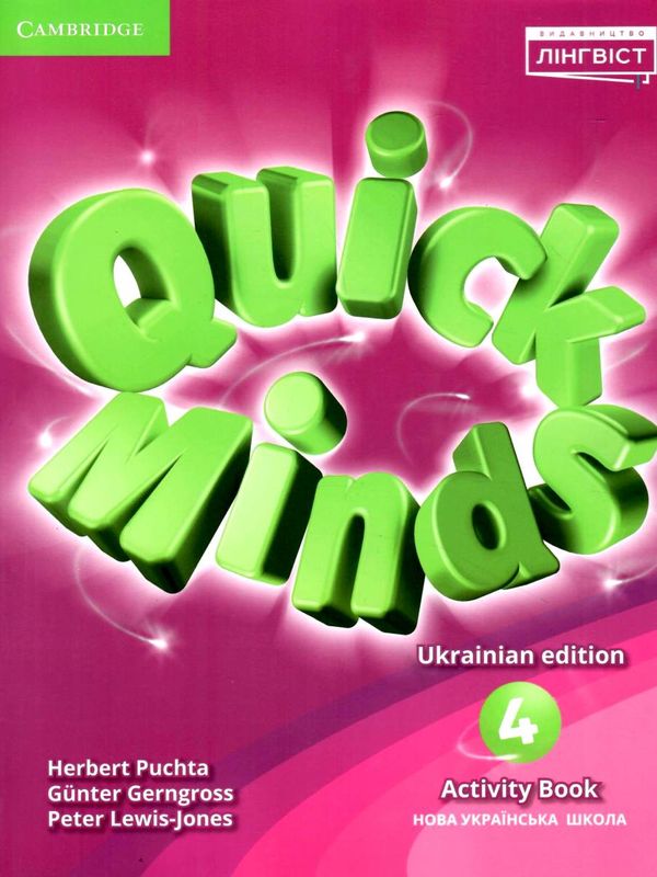 quick minds 4 activity book зошит Ціна (цена) 130.50грн. | придбати  купити (купить) quick minds 4 activity book зошит доставка по Украине, купить книгу, детские игрушки, компакт диски 1