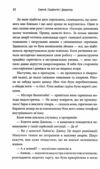 святий серфінгіст і директор 9789669489340 Ціна (цена) 317.70грн. | придбати  купити (купить) святий серфінгіст і директор 9789669489340 доставка по Украине, купить книгу, детские игрушки, компакт диски 8