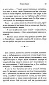 святий серфінгіст і директор Ціна (цена) 182.70грн. | придбати  купити (купить) святий серфінгіст і директор доставка по Украине, купить книгу, детские игрушки, компакт диски 4