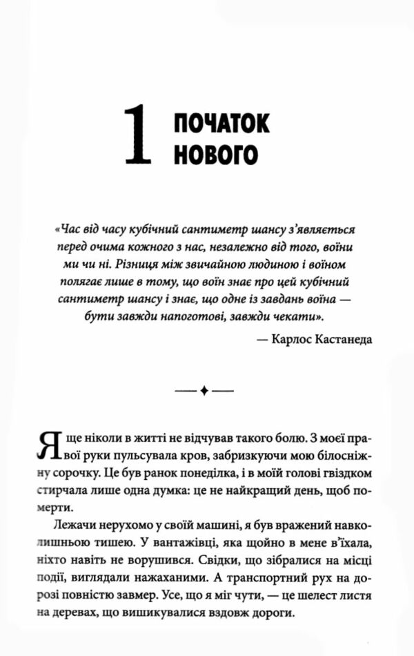 святий серфінгіст і директор 9789669489340 Ціна (цена) 317.70грн. | придбати  купити (купить) святий серфінгіст і директор 9789669489340 доставка по Украине, купить книгу, детские игрушки, компакт диски 7