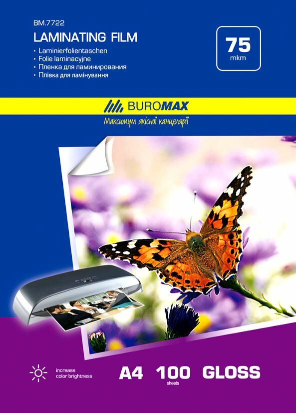 плівка для ламінування а4 / 75 мкр bm.7722 100л 216х303мм Buromax Ціна (цена) 330.70грн. | придбати  купити (купить) плівка для ламінування а4 / 75 мкр bm.7722 100л 216х303мм Buromax доставка по Украине, купить книгу, детские игрушки, компакт диски 0