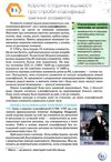 хімія 8 клас підручник Ярошенко  Уточнюйте  строки доставки (2-5 діб) РОЗПРОДАЖ Ціна (цена) 388.10грн. | придбати  купити (купить) хімія 8 клас підручник Ярошенко  Уточнюйте  строки доставки (2-5 діб) РОЗПРОДАЖ доставка по Украине, купить книгу, детские игрушки, компакт диски 6