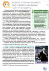 хімія 8 клас підручник Ярошенко Ціна (цена) 357.28грн. | придбати  купити (купить) хімія 8 клас підручник Ярошенко доставка по Украине, купить книгу, детские игрушки, компакт диски 6