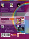 зошит 4 клас я досліджую світ інформатика НУШ Ціна (цена) 85.00грн. | придбати  купити (купить) зошит 4 клас я досліджую світ інформатика НУШ доставка по Украине, купить книгу, детские игрушки, компакт диски 5