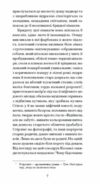 Блакитний Замок Ціна (цена) 273.80грн. | придбати  купити (купить) Блакитний Замок доставка по Украине, купить книгу, детские игрушки, компакт диски 5