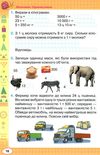 зошит з математики 4 клас НУШ Листопад Ціна (цена) 74.25грн. | придбати  купити (купить) зошит з математики 4 клас НУШ Листопад доставка по Украине, купить книгу, детские игрушки, компакт диски 2