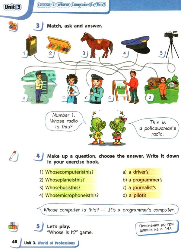 English 3 клас підручник Start up + аудіосупровід  губарєва Ціна (цена) 466.60грн. | придбати  купити (купить) English 3 клас підручник Start up + аудіосупровід  губарєва доставка по Украине, купить книгу, детские игрушки, компакт диски 6