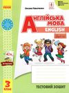 English 3 клас Тестовий зошит Start up Ціна (цена) 47.99грн. | придбати  купити (купить) English 3 клас Тестовий зошит Start up доставка по Украине, купить книгу, детские игрушки, компакт диски 1