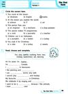 English 3 клас Тестовий зошит Start up Уточнюйте строки доставки (2-5 діб) Ціна (цена) 51.00грн. | придбати купити (купить) English 3 клас Тестовий зошит Start up Уточнюйте строки доставки (2-5 діб) доставка по Украине, купить книгу, детские игрушки, компакт диски 4 English 3 клас Тестовий зошит Start up Уточнюйте строки доставки (2-5 діб) Ціна (цена) 51.00грн. | придбати купити (купить) English 3 клас Тестовий зошит Start up Уточнюйте строки доставки (2-5 діб) доставка по Украине, купить книгу, детские игрушки, компакт диски 4