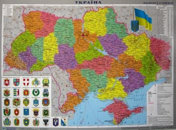 карта україни адміністративний поділ М 1:2 350 000 картон ламінація формат А2 карта україни адміністративний поділ М 1:2 350 000 картон ламінація формат А2