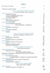 Українська література 8 клас підручник Ціна (цена) 384.00грн. | придбати  купити (купить) Українська література 8 клас підручник доставка по Украине, купить книгу, детские игрушки, компакт диски 2