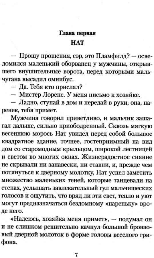 маленькие мужчины серия азбука классика книга Ціна (цена) 50.50грн. | придбати  купити (купить) маленькие мужчины серия азбука классика книга доставка по Украине, купить книгу, детские игрушки, компакт диски 4