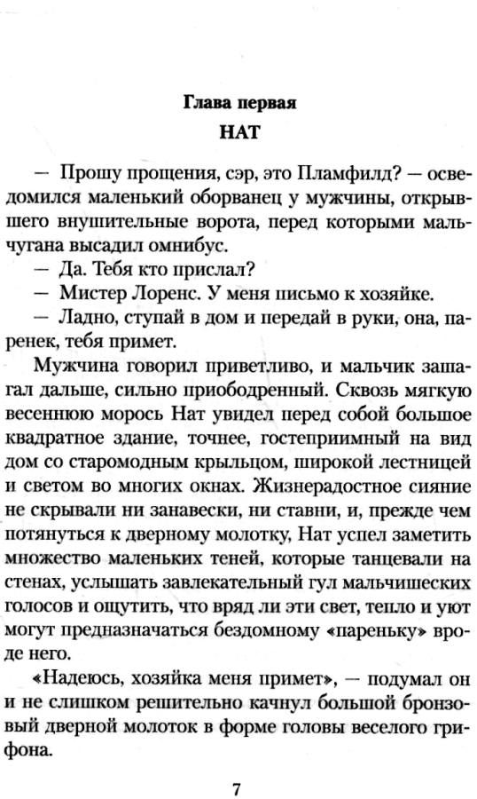 маленькие мужчины серия азбука классика книга Ціна (цена) 47.60грн. | придбати  купити (купить) маленькие мужчины серия азбука классика книга доставка по Украине, купить книгу, детские игрушки, компакт диски 4