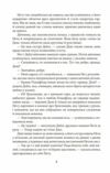 маленькі чоловіки 9786178550479 Ціна (цена) 207.90грн. | придбати  купити (купить) маленькі чоловіки 9786178550479 доставка по Украине, купить книгу, детские игрушки, компакт диски 6