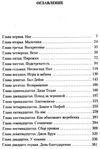 маленькие мужчины серия азбука классика книга Ціна (цена) 47.60грн. | придбати  купити (купить) маленькие мужчины серия азбука классика книга доставка по Украине, купить книгу, детские игрушки, компакт диски 3