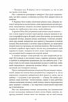 маленькі чоловіки 9786178550479 Ціна (цена) 207.90грн. | придбати  купити (купить) маленькі чоловіки 9786178550479 доставка по Украине, купить книгу, детские игрушки, компакт диски 4