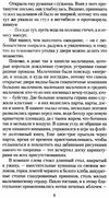 маленькие мужчины серия азбука классика книга Ціна (цена) 47.60грн. | придбати  купити (купить) маленькие мужчины серия азбука классика книга доставка по Украине, купить книгу, детские игрушки, компакт диски 5