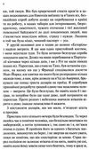 Ніч у Лісабоні Ціна (цена) 217.00грн. | придбати  купити (купить) Ніч у Лісабоні доставка по Украине, купить книгу, детские игрушки, компакт диски 3