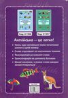 словничок англо-український візуальний словник в малюнках Ціна (цена) 174.60грн. | придбати  купити (купить) словничок англо-український візуальний словник в малюнках доставка по Украине, купить книгу, детские игрушки, компакт диски 6