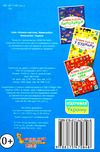 віммельбух тварини книга купити Ціна (цена) 42.70грн. | придбати  купити (купить) віммельбух тварини книга купити доставка по Украине, купить книгу, детские игрушки, компакт диски 4